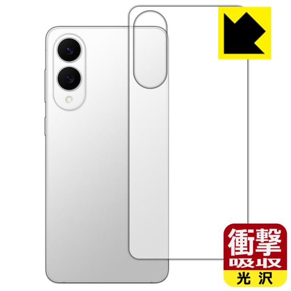 Galaxy S25 edge 対応 衝撃吸収[光沢] 保護 フィルム [背面用] 耐衝撃 日本製