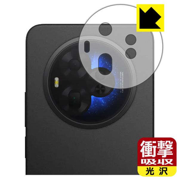 TCL NXTPAPER 60 Ultra 対応 衝撃吸収[光沢] 保護 フィルム [レンズ周辺部用...
