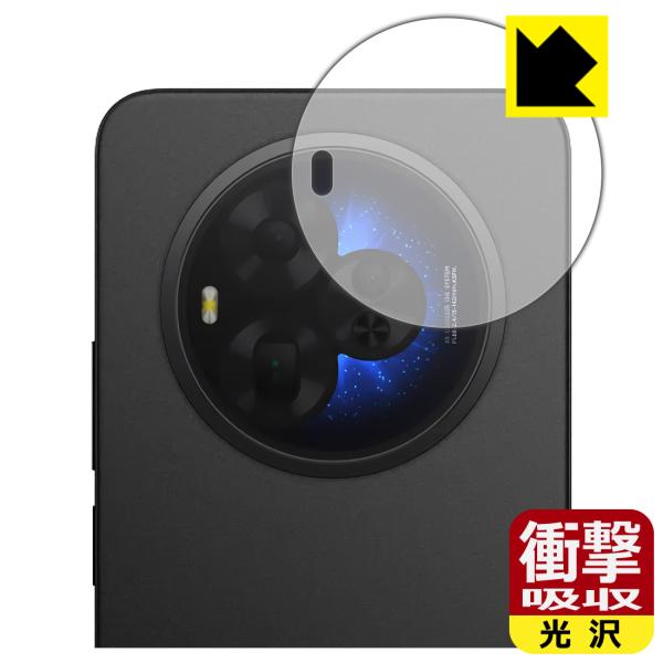 TCL NXTPAPER 60 Ultra 対応 衝撃吸収[光沢] 保護 フィルム [カメラレンズ部...