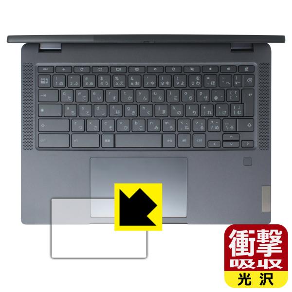 Lenovo IdeaPad Flex 570i Chromebook Plus 対応 衝撃吸収[光...