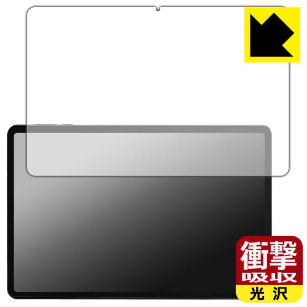 RebotAi A11 対応 衝撃吸収[光沢] 保護 フィルム 耐衝撃 日本製