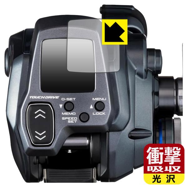 SHIMANO 25 フォースマスター 300/300DH/301/301DH 対応 衝撃吸収[光沢...