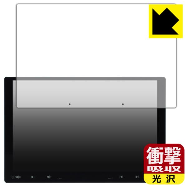 ATOTO S8 UN (Ultra New) S8G1109UN 対応 衝撃吸収[光沢] 保護 フ...