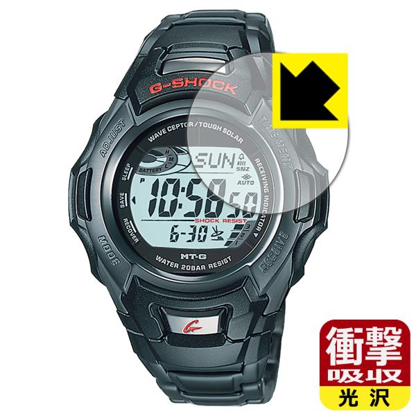 G-SHOCK MTG-900IDJ シリーズ 対応 衝撃吸収[光沢] 保護 フィルム 耐衝撃 日本...