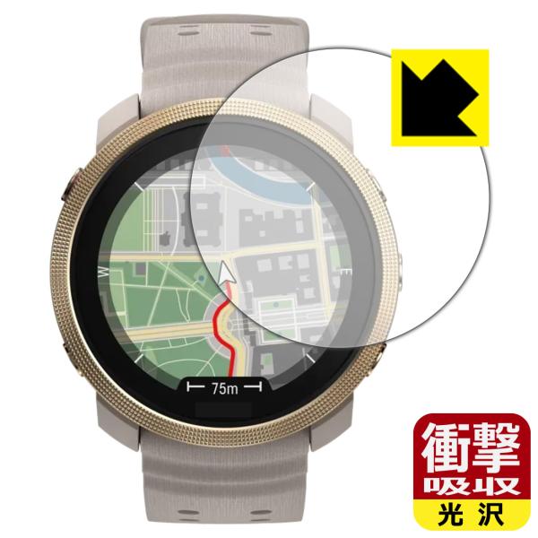 Polar Vantage M3 対応 衝撃吸収[光沢] 保護 フィルム 耐衝撃 日本製