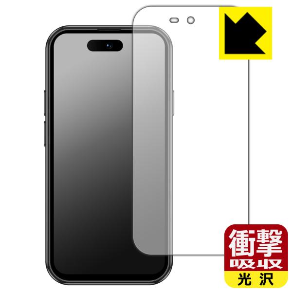 BLUEFOX NX1 対応 衝撃吸収[光沢] 保護 フィルム [画面用] 耐衝撃 日本製