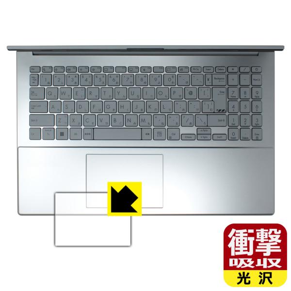 ASUS Vivobook Go 15 (E1504FA) 対応 衝撃吸収[光沢] 保護 フィルム ...