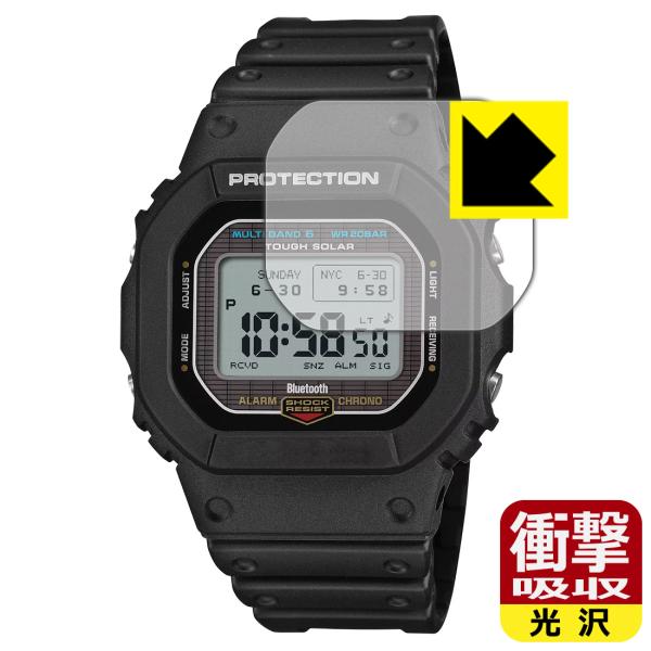 G-SHOCK GW-BX5600 シリーズ 対応 衝撃吸収[光沢] 保護 フィルム 耐衝撃 日本製