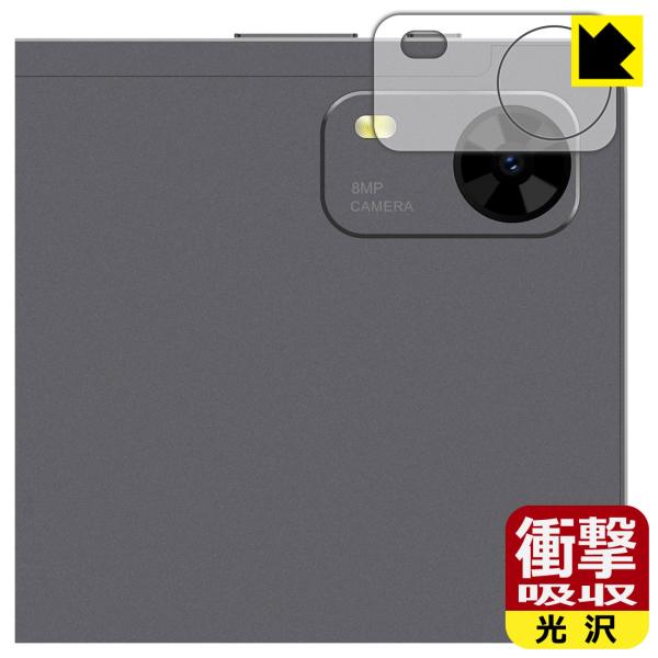 PHILIPS T7315 対応 衝撃吸収[光沢] 保護 フィルム [カメラレンズ部用] 耐衝撃 日...