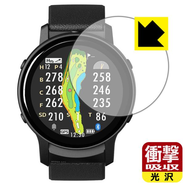 THE GOLF WATCH GS601 対応 衝撃吸収[光沢] 保護 フィルム 耐衝撃 日本製