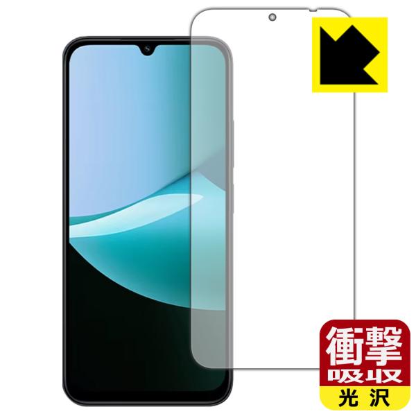 Xiaomi Redmi 15C 対応 衝撃吸収[光沢] 保護 フィルム 耐衝撃 日本製