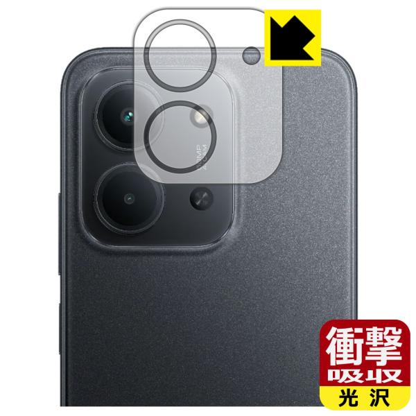 Xiaomi Redmi 15C 対応 衝撃吸収[光沢] 保護 フィルム [カメラレンズ部用] 耐衝...