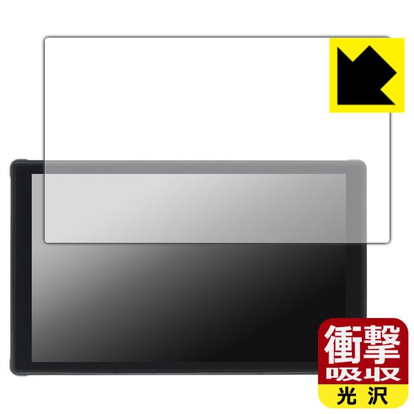 Portkeys LH5C 対応 衝撃吸収[光沢] 保護 フィルム 耐衝撃 日本製