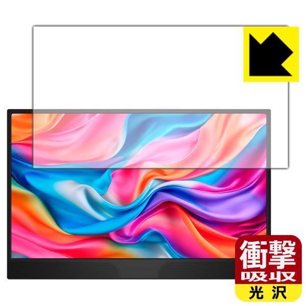 JAPANNEXT JN-MD-IPS1565FHDR [タッチパネルなしモデル] 対応 衝撃吸収[...