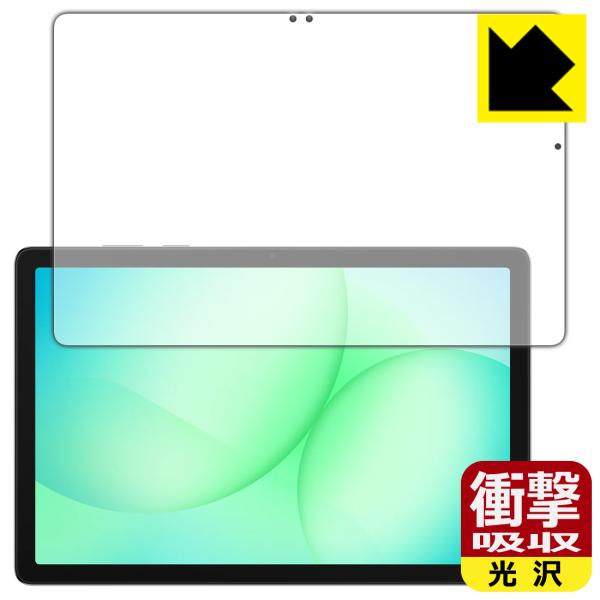 Galaxy Tab A11+ / A11+ 5G 対応 衝撃吸収[光沢] 保護 フィルム [画面用...