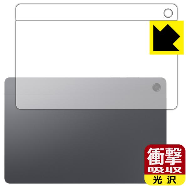 Galaxy Tab A11+ / A11+ 5G 対応 衝撃吸収[光沢] 保護 フィルム [背面用...