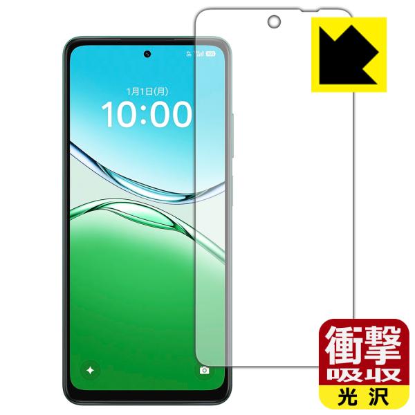 OPPO A5 5G (OPG06/A502OP/CPH2735) 対応 衝撃吸収[光沢] 保護 フ...