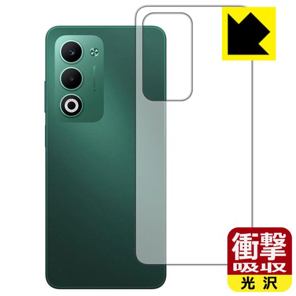 OPPO A5 5G (OPG06/A502OP/CPH2735) 対応 衝撃吸収[光沢] 保護 フ...