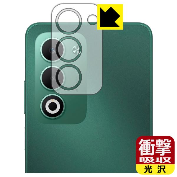 OPPO A5 5G (OPG06/A502OP/CPH2735) 対応 衝撃吸収[光沢] 保護 フ...