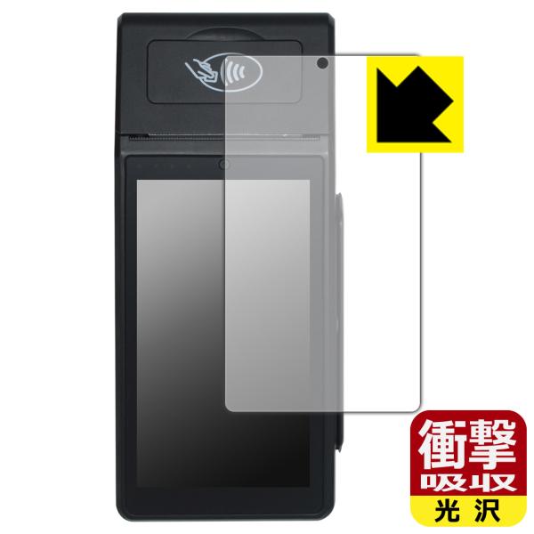 モバイル決済端末 Smart POS Terminal KS8226 / AT-M100 対応 衝撃...