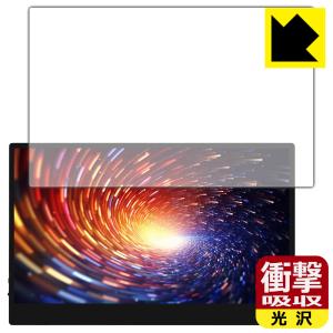 JAPANNEXT 13.3インチ 保護フィルムの買取情報