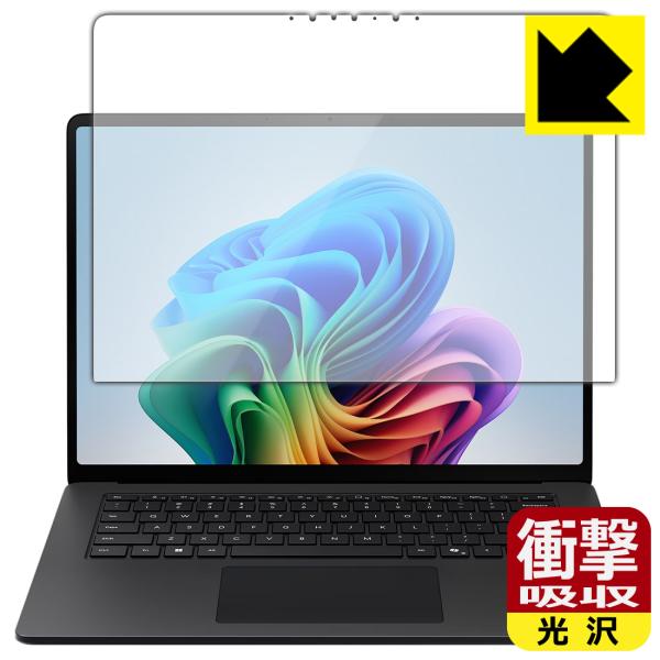 Surface Laptop 15インチ (第8世代・2026年/第7世代・2024年) 対応 衝撃...