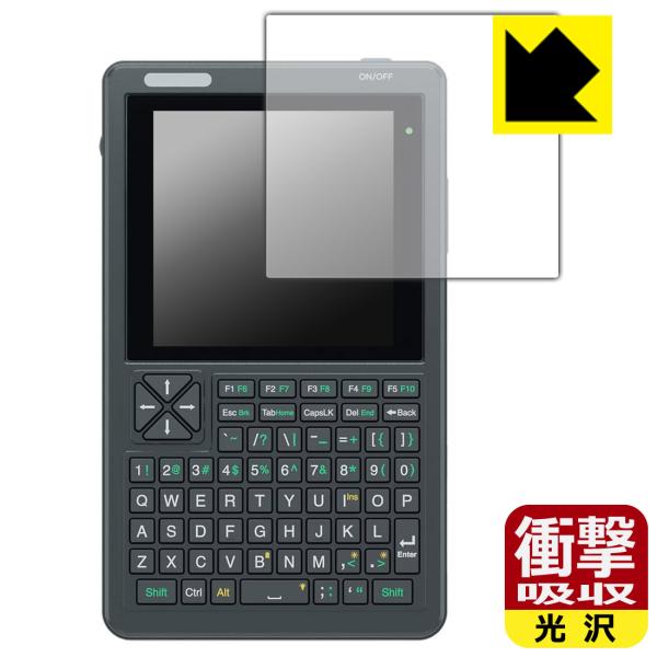 Clockwork PicoCalc Kit 対応 衝撃吸収[光沢] 保護 フィルム 耐衝撃 日本製