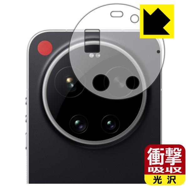 LEICA LEITZPHONE powered by Xiaomi / Xiaomi 17 Ult...