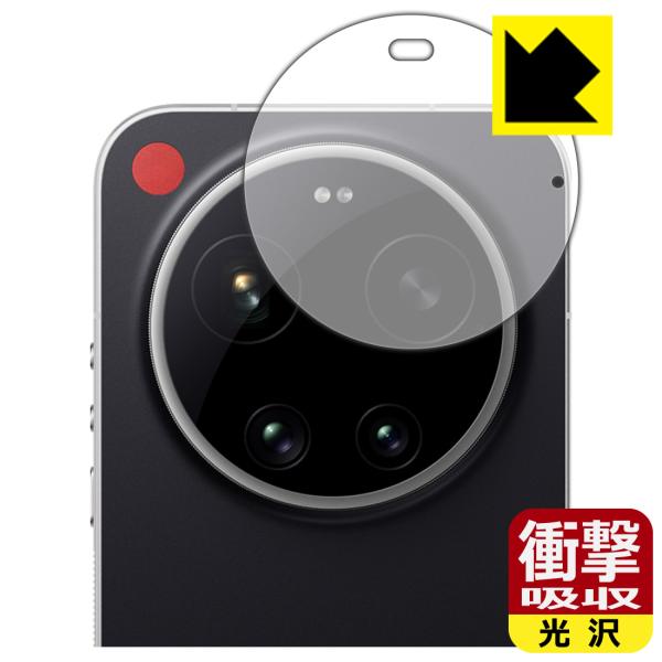 LEICA LEITZPHONE powered by Xiaomi / Xiaomi 17 Ult...