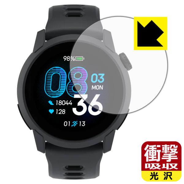 COROS PACE 4 対応 衝撃吸収[光沢] 保護 フィルム 耐衝撃 日本製