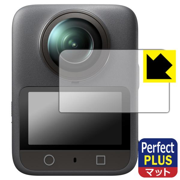 DJI Osmo 360 対応 Perfect Shield Plus 保護 フィルム 反射低減 防...