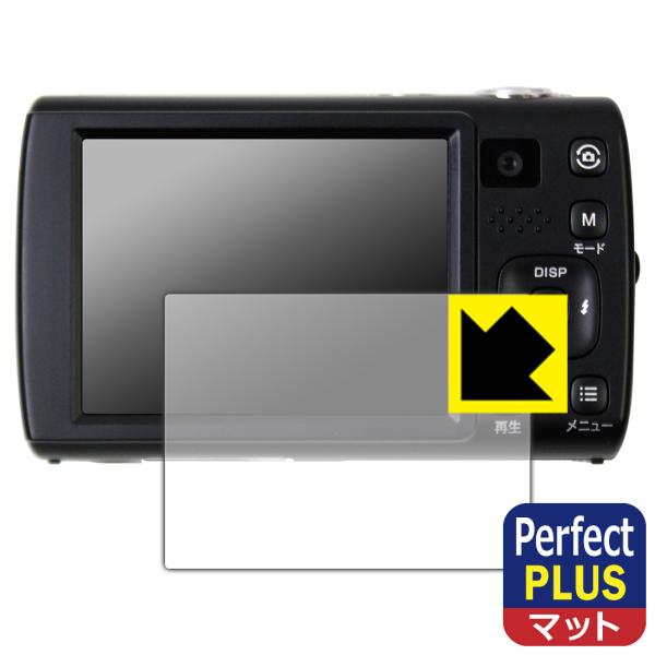 デジタルカメラ KC-ZM13 対応 Perfect Shield Plus 保護 フィルム 反射低...