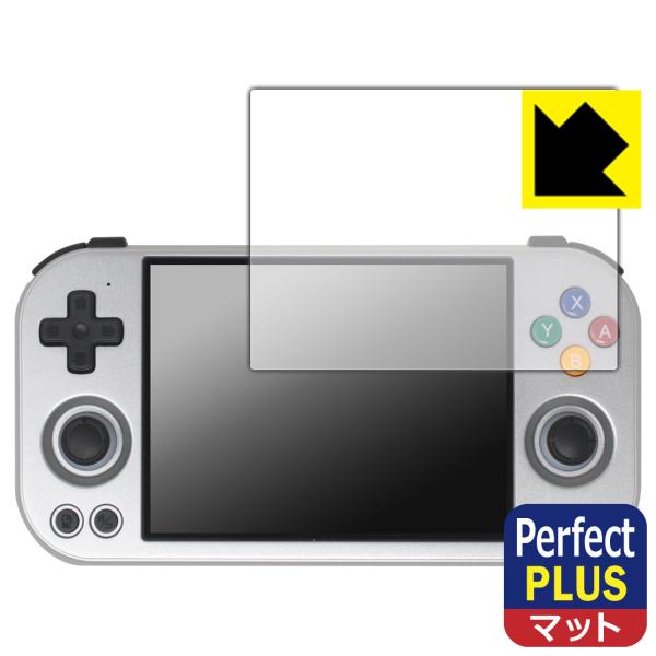 ANBERNIC RG 477M 対応 Perfect Shield Plus 保護 フィルム 反射...