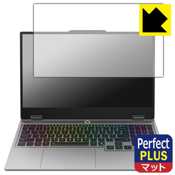 Lenovo LOQ (15AHP10 / 15IRX10) 対応 Perfect Shield P...