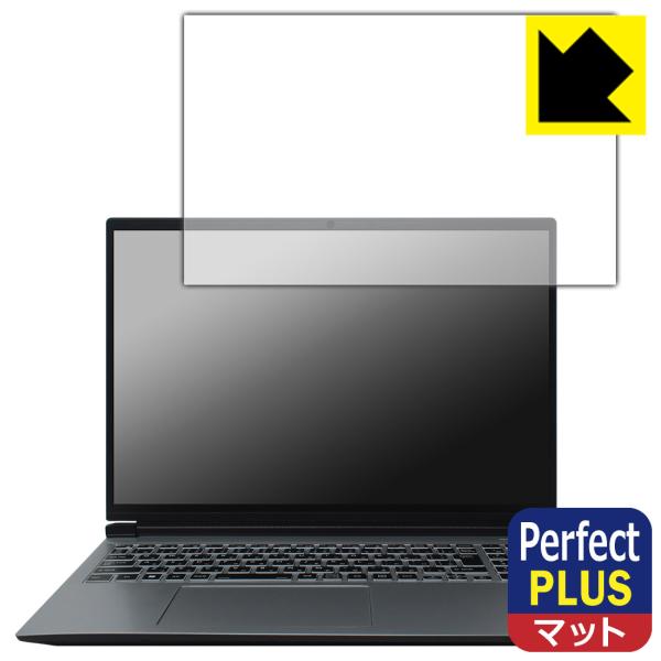DAIV R6シリーズ 対応 Perfect Shield Plus 保護 フィルム 反射低減 防指...