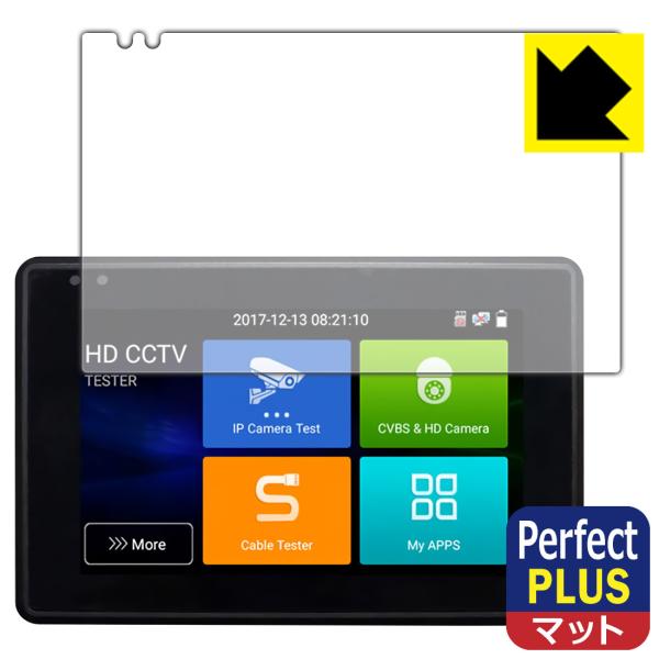 IPCテスター 1800ADHPLUS 対応 Perfect Shield Plus 保護 フィルム...