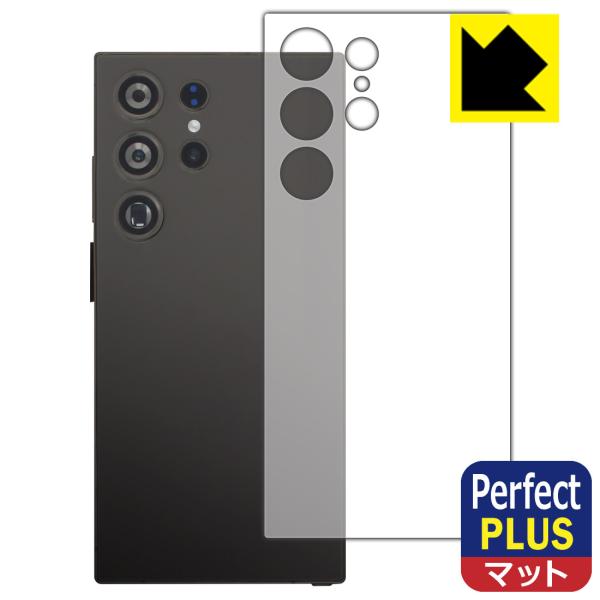 CUIYMXSC I24 Ultra 対応 Perfect Shield Plus 保護 フィルム ...