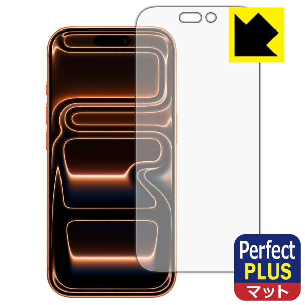 iPhone 17 Pro 対応 Perfect Shield Plus 保護 フィルム [画面用]...