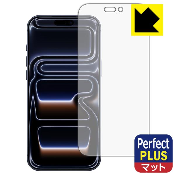 iPhone 17 Pro Max 対応 Perfect Shield Plus 保護 フィルム [...