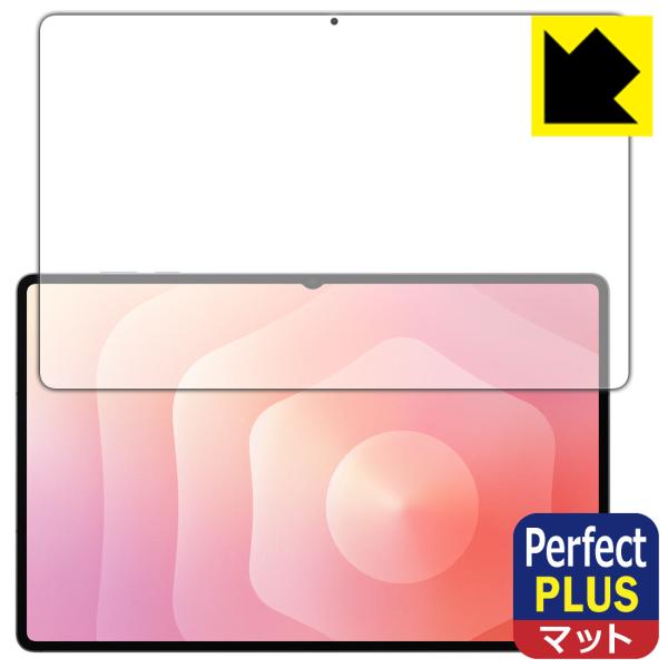 Galaxy Tab S12 Ultra / S11 Ultra 対応 Perfect Shield...