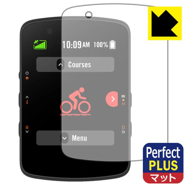 bryton Rider 550 / 650 対応 Perfect Shield Plus 保護 フ...