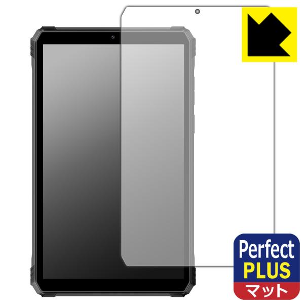 Blackview Active 5 対応 Perfect Shield Plus 保護 フィルム ...