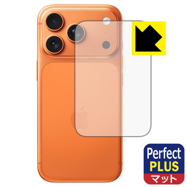 iPhone 17 Pro 対応 Perfect Shield Plus 保護 フィルム [背面用]...