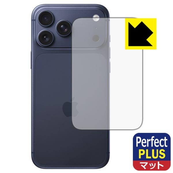 iPhone 17 Pro Max 対応 Perfect Shield Plus 保護 フィルム [...