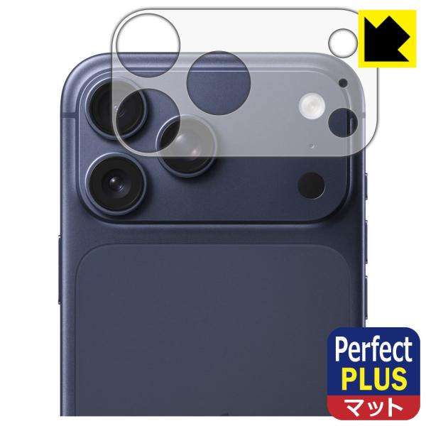 iPhone 17 Pro Max 対応 Perfect Shield Plus 保護 フィルム [...