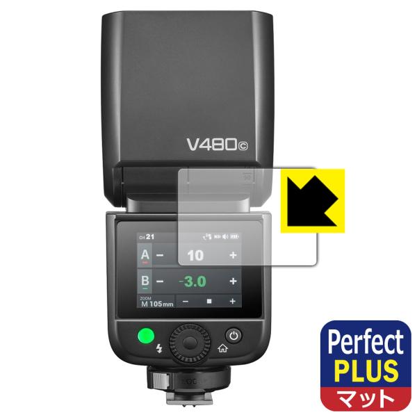 GODOX V480 対応 Perfect Shield Plus 保護 フィルム 反射低減 防指紋...