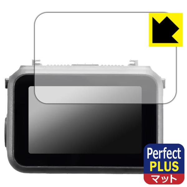 DJI Osmo Nano 対応 Perfect Shield Plus 保護 フィルム 反射低減 ...