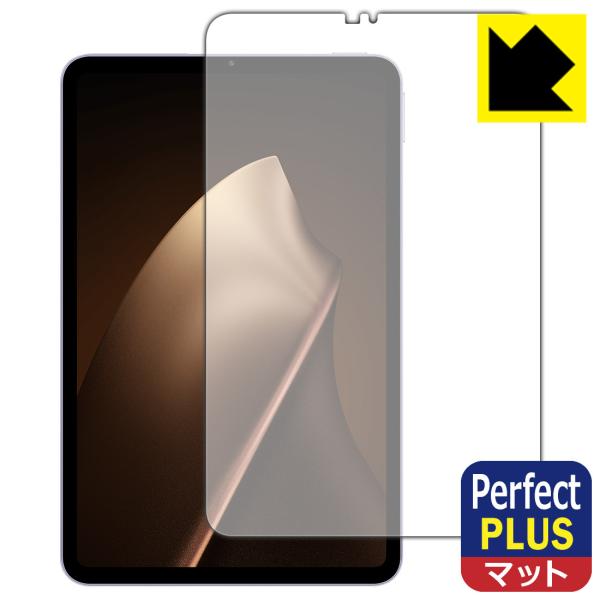 Xiaomi Pad Mini 対応 Perfect Shield Plus 保護 フィルム [画面...