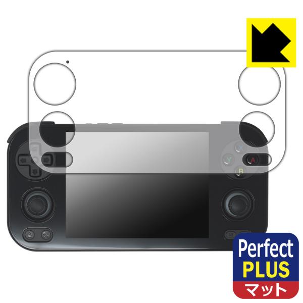 ANBERNIC RG 476H 対応 Perfect Shield Plus 保護 フィルム 反射...
