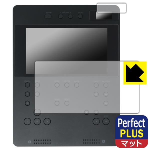 BRTNAP ポータブルDVDプレイヤー 対応 Perfect Shield Plus 保護 フィル...